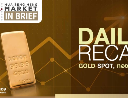 Daily Recap Gold Spot 26-09-2566